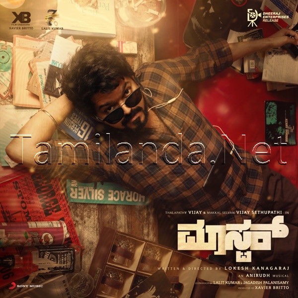 Master (Kannada) (2021)